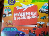 Книги для малышей