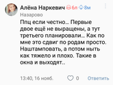 Угар высшей степени