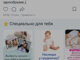 Когда это закончится????😡😡😡
