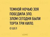 Стишки-Депрессняшки-2