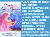 Книги для будущих мам. Нашла статью