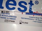 itest🧐 Снова реагент 🤦