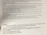 Грибок мицеллий аааа что делать ?
