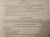 Тем кто потерял обоняние при короне