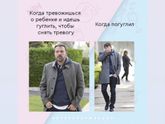Думаю я не такая
