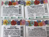 Начинающий садовод ?