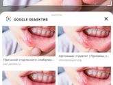 Были в зубной поликлиннике