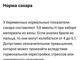 Сходила вчера на прием