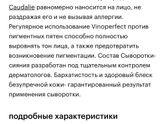 Девочки , кто пользовался
