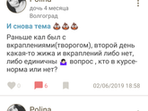 Мля, почему нельзя заблокировать людей в ленте🤦🏻♀️