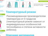 Девочки,какой бы из этих