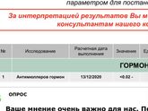Занавес