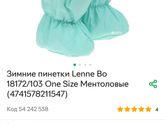 Холодает, по немногу покупаю
