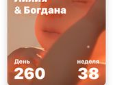 6 дней