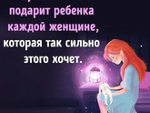 Надо ещё подождать немного 🙏🏼🤰🏻👼🏻😍