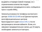 Опека при продажи жилья
