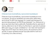 Лающий кашель-2. Не знаю, как ещё обозвать мое сочинение