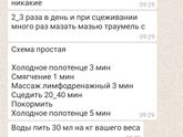 Девочки 🆘