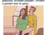 Жизненно