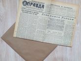 Подарок маме на День рождения 🎁