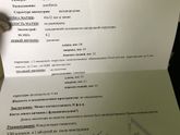 УЗИ на 16дц. Сказали возможно перейдёт в кисту