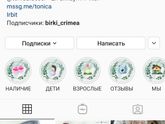 Вы покупаете/покупали одежду индивидуального