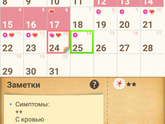 Девочки доброе утро!подскажите