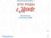 Меня эта реклама просто