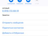 Кто отдыхал в Анапе подскажите жилье недалеко от моря 15-20 мин до моря