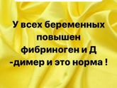 Д димер и корона