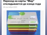 Фотография 2020-09-30 10:13:21