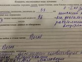 3 скрининг:маловодие и нмпк 1 б стадии
