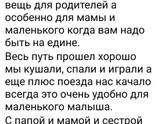 Вся наша поездка в