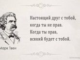 У вас есть друг