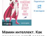 После родов все забывают