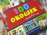 Девчат,какие у ваших деток