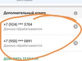 Девочки проверьте свои карты