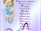 С днем матери💞🥰