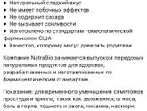 Всем доброе утро!