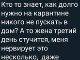 ? ? ? На