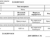 Завтра 2 скрининг ??,