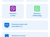 Девочки, как на бонусной