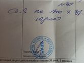 Мужа выписали с больницы,
