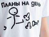 Вы бы надели такую