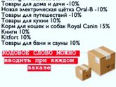 Игрушки