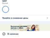 Всю голову сломала,где же