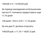 Отпуск перед до и послеродовым больничным.