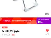 Интернет шопинг. be2me расскажите.