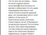 Про прививки