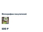 Девченки может кому тоже
